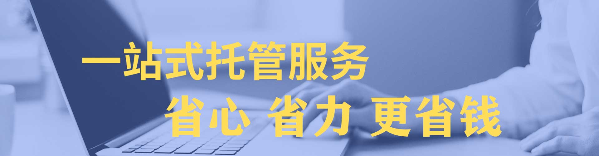 乌尔禾竞价端口开户